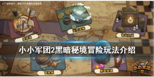 老旧废弃楼房逃脱6